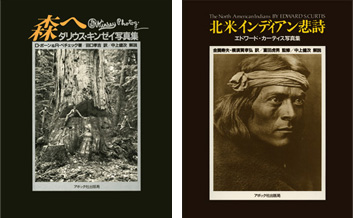 写真:Aboc毛藤苗木の圃場(岩手県盛岡市加賀野)