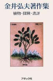 タイトルタイトル