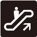 上りエスカレーター