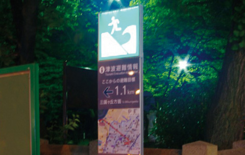 ソーラー電源機能(夜間)